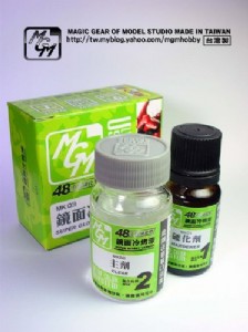 MGM 魔技研 鏡面冷烤漆 (MK03)